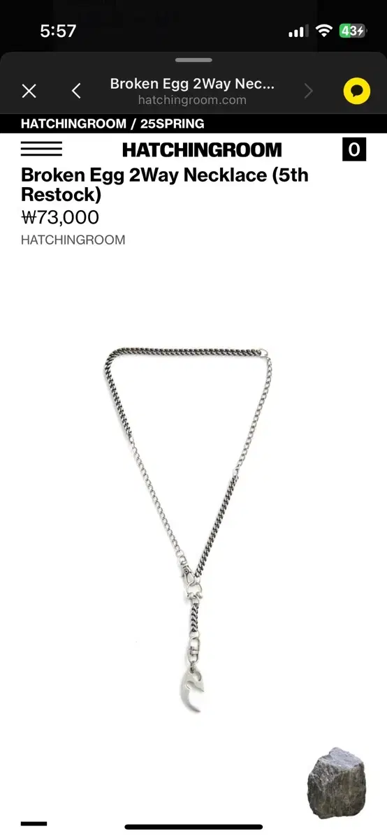 해칭룸  Broken Egg 2Way Necklace 팝니다